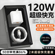 適用華為充電器66W/100W/120W超級快充套裝mate70/60/50/40pro p50p60p70nova10快充頭榮耀9安卓 【120W超級快充頭+6A快充線】2米快充套裝 快充不傷機