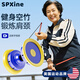 SPXINE空竹中老年人健身專(zhuān)用小學(xué)生初學(xué)者專(zhuān)業(yè)抖空竹大全雙頭5軸承扯鈴 【標準藍色三軸承】送專(zhuān)業(yè)桿配件