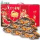 【活蟹】掌昕鮮三門青蟹 生鮮活螃蟹海鮮水產(chǎn)送禮品盒裝 心意款 公母對(duì)蟹（4-5兩/只）6只