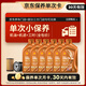 殼牌（Shell）保養(yǎng)單次卡 含機油機濾工時橙色光影 0W-40 SP 6L
