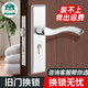 瑪麗（MARIE）臥室門鎖家用通用型房門鎖室內(nèi)房間木門不銹鋼靜音門把手鎖整套全 【拉絲A款】125鎖體-舌距48 通用型