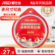 愛仕達（ASD）壓力鍋膠圈不銹鋼高壓鍋多規(guī)格密封皮墊圈鍋圈原裝配件BJ26QL-2