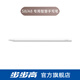 步步高學(xué)習(xí)機(jī)S8/A8專(zhuān)用智慧手寫(xiě)筆 家教機(jī)磁吸無(wú)線(xiàn)充電容觸控作答筆【官方原裝正品配件】 學(xué)習(xí)機(jī)S8/A8專(zhuān)用智慧手寫(xiě)筆