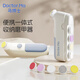 馬博士嬰兒電動(dòng)磨甲器兒童指甲剪寶寶指甲刀套裝打磨神器新生兒專用藍(lán)色