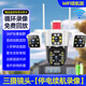 探測者三畫(huà)面攝像頭農村野外家用防水4G無(wú)線(xiàn)無(wú)需網(wǎng)絡(luò )wifi戶(hù)外監控器360度無(wú)死角帶夜視全景旋轉球機 【三鏡頭WIFI續航款】超清+三十天循環(huán)錄像