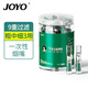 諍友 （JOYO）一次性煙嘴過濾器9重過濾粗中細(xì)三用100支