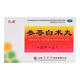 孔孟參苓白術(shù)丸 6g*10袋/盒正品健脾益氣 5盒裝