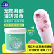 小軟耳朵清潔指套濕巾狗狗貓咪耳朵清潔液除耳螨止癢抑菌 50片