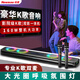 紐曼（Newmine）G68 家庭影院 回音壁 藍(lán)牙音箱 家庭KTV音響 無(wú)線藍(lán)牙客廳K歌音響  電視音響 麥克風(fēng)