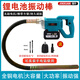 瑾軒（JUNXUAN）鋰電池混凝土振動(dòng)棒充電式水泥振搗棒無(wú)刷電機(jī)手提小型震動(dòng)器混泥 主機(jī)1電1充10節(jié)電池+35#1米