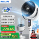 飛利浦（PHILIPS）直流變頻空氣循環扇落地扇3D搖頭家用臺式兩用落地扇柔風靜音凈化電風扇 ACR2242CFD