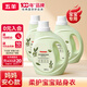 五羊云柔倍護嬰兒洗衣液6斤 寶寶兒童專用 抑菌除螨1kg*3瓶