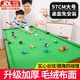 活石兒童臺球桌玩具迷你小型家用折疊式桌球6-10歲男孩生日六一節(jié)禮物 97CM矮腳款【桌面免安裝】 3-7-8-11-14歲大號桌球臺