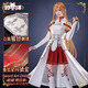 初獸貓現貨 刀劍神域cos服 結城明日奈cosplay 亞絲娜 桐人cos 結城明日奈cos服（包括胸甲） M