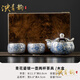 泱青韻整套茶具鎏銀一壺二杯套組泡茶壺茶杯高檔禮盒泡茶壺泡茶杯 青花鎏銀