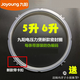 九陽電壓力鍋JYY-50YS23/Y-50C19/50C20/50C82新款帶掛鉤密封圈配件