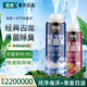 極旅殺菌除臭劑車(chē)內除異味空氣清新劑車(chē)用異味凈化器車(chē)載殺菌神器