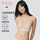 蘭卓麗（Langerie）【李一桐同款】抱抱杯內衣女小胸聚攏軟支撐無(wú)痕文胸薄款
