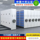 寶歌麗寶歌麗智能密集架手搖式移動(dòng)密集柜軌道檔案柜鐵皮鋼制文件柜 現(xiàn)貨支持定制 900mm