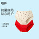 安奈兒（Annil）安奈兒童裝女童三角褲兩件裝2025春新款 （杏紅花+新年紅) 130cm 