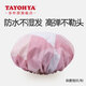 多樣屋（TAYOHYA）浴帽女防水洗澡家用兒童加大發(fā)帽發(fā)膜專(zhuān)用頭套雙層大號男款沐浴帽 森菱格紋-粉