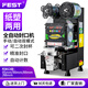 FEST奶茶封口機商用封杯機全自動(dòng)豆漿果汁飲料卷封膜機紙杯塑料杯高杯95通用 95口徑【可封95/90/89/88】紙塑兩用/高配款RC-95B