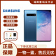 三星（SAMSUNG）Galaxy S10 雙卡智能 S10+曲屏手機(jī)4G庫(kù)存全網(wǎng)通新曲面屏手機(jī) S10藍(lán)色 6.1寸 曲屏 128GB 雙卡4G（國(guó)版）