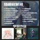 漢王A-T9手寫板繪畫板+日韓插畫立繪美宣繪畫課程全面升級(jí) （補(bǔ)余款）