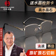 紅葉水晶老人水晶眼鏡男士水晶石墨鏡清涼石頭太陽墨眼鏡高清釣魚中老年人