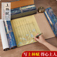 檀燁軒上林賦臨摹長(zhǎng)卷字帖全篇五米楷書卷軸套裝送男女朋友毛筆字帖禮盒裝七夕情人節(jié)禮物千里江山圖楷書