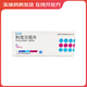 [利爾班] 利伐沙班片 15mg*20片/盒 5盒裝