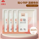 漢敷寶暖寶寶貼30片 暖身貼暖腰暖腹發(fā)熱貼大姨媽神器保暖熱敷貼