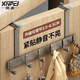馨沛門(mén)后掛鉤神器升級(jí)可調(diào)節(jié)帶吸盤(pán)靜音免打孔臥室門(mén)上掛衣鉤衣架粘鉤