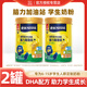 雀巢（Nestle）愛(ài)思培學(xué)生奶粉鈣鐵鋅罐裝 6-15歲兒童中小學(xué)生青少年成長(cháng)奶粉 【無(wú)贈品】雀巢學(xué)生奶粉*2罐