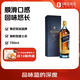尊尼獲加藍(lán)方藍(lán)牌 調(diào)和型威士忌750ml  1號(hào)會(huì)員店