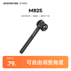 iGPSPORT跡馳 一體把碼表架M82S 破風(fēng)支架 M82S一體把支架