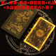漁邁韋特塔羅牌正版全套2025新款PVC韋特經(jīng)典塔羅牌tarot78張塑料防水 花黑背金箔色PVC+梅塔特隆水晶格桌布