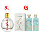 五糧液45度白酒頭曲小酒+53度醬香型白酒茅韻醬酒匠工秘醬 53度 500mL 2瓶 白酒雙瓶禮盒