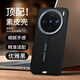 小殼郎vivoX100UItra手機(jī)殼新款x100Pro/SPro手機(jī)套金屬獨(dú)立按鍵磁吸無線充電防摔x100x商務(wù)保護(hù)殼 【優(yōu)雅黑】磁吸保時捷素皮 vivo X100 UItra