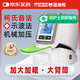 溫迪熊【柯氏音法加粗臂筒電子血壓計(jì)】 老人家用測量儀醫(yī)用高精準(zhǔn)