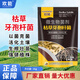 歡能枯草芽孢菌桿菌哈茨木霉微生物菌劑農(nóng)用土壤微生物菌劑有機肥根腐