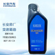 長(cháng)安（CHANGAN）原廠(chǎng)濕式雙離合變速箱/潤滑油 7擋濕式雙離合變速箱專(zhuān)用