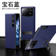 玫菲爾小米MIXFold4手機殼新款創(chuàng)意智能視窗折疊屏mixfold4保護套甄選高端真皮全包防摔磁吸翻蓋限量外殼 【龍膽藍】真皮智能視窗保護套丨支架款 小米MIX Fold4