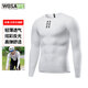 沃薩維（WOSAWE）自行車(chē)騎行打底排汗衫公路車(chē)山地車(chē)無(wú)袖速干吸汗背心男運動(dòng)內衣 冰瀾-白色長(cháng)袖排汗衫/炫彩反光 XL (適合75-85公斤)