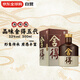 舍得 品味舍得（五代）52度 500ml 單瓶裝 濃香型 海外版