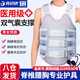 優(yōu)諾康胸腰椎固定支具醫(yī)支架胸椎壓縮性骨折可調(diào)節(jié)腰脊椎護(hù)腰帶支具XZ01 【醫(yī)用級(jí)】升級(jí)雙氣囊支撐