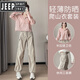 JEEP SPIRIT登山套裝女春秋新款戶(hù)外徒步防水爬山衣服寬松休閑運動(dòng)工裝褲薄款 套裝粉色+卡其 L