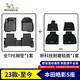 米其林（MICHELIN）本田crv腳墊tpe汽車(chē)腳墊雙層半包圍本田CRV/皓影5座23-24款專(zhuān)用