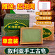 KOOGIS敘利亞古皂官方進(jìn)口潔面皂阿勒頗月桂橄欖油手工洗臉香潔面精油皂