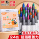 【開(kāi)學(xué)季】晨光（M&G）丙烯馬克筆細圓桿雙頭24色APMT4011不透色可疊色兒童小學(xué)生美術(shù)專(zhuān)用咕卡diy水彩畫(huà)筆